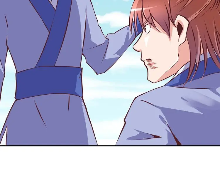 第15话 掌门是个抖M?! 第13页