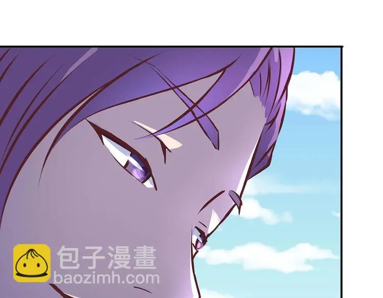 第15话 掌门是个抖M?! 第14页