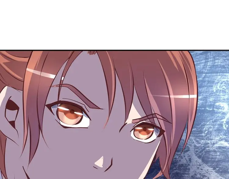 第15话 掌门是个抖M?! 第16页