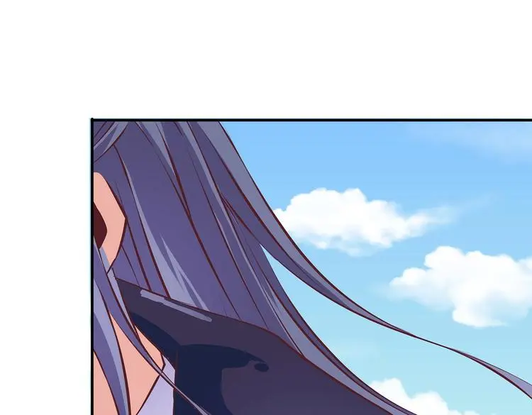 第15话 掌门是个抖M?! 第18页