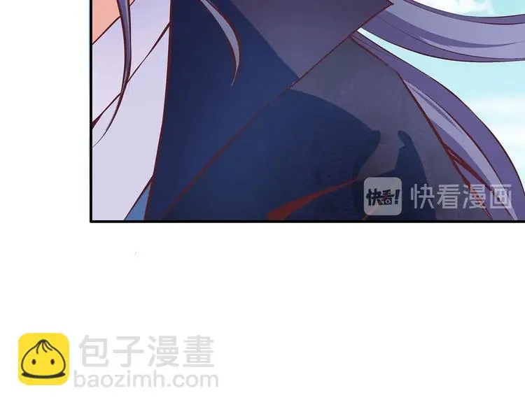 第15话 掌门是个抖M?! 第19页
