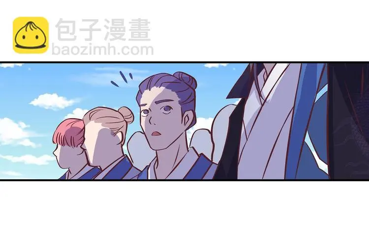 第15话 掌门是个抖M?! 第20页