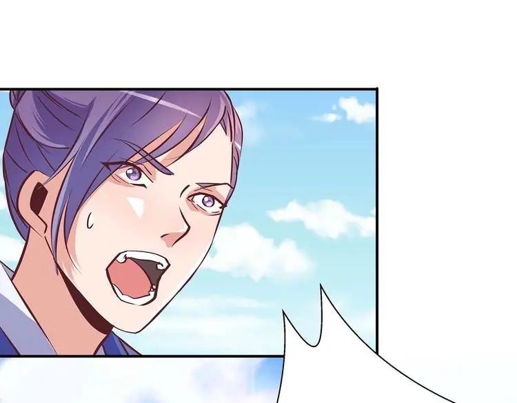 第15话 掌门是个抖M?! 第27页