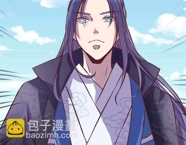 第15话 掌门是个抖M?! 第32页