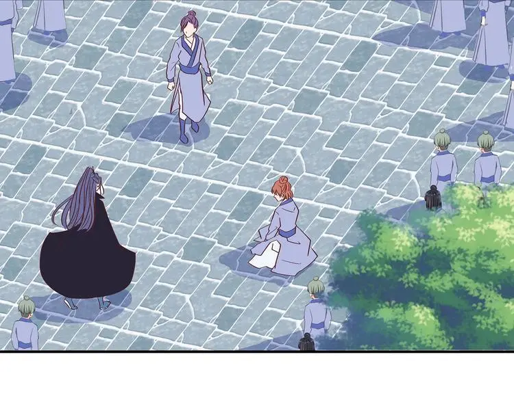 第15话 掌门是个抖M?! 第35页