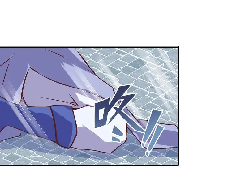 第15话 掌门是个抖M?! 第37页