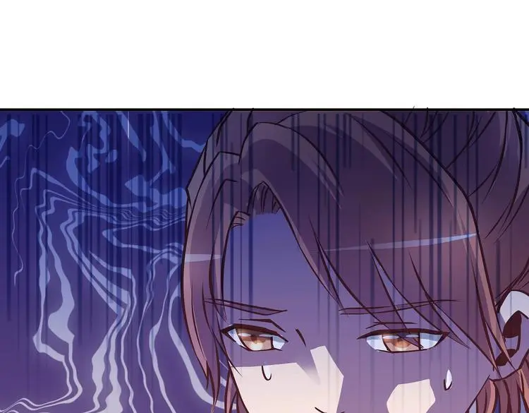 第15话 掌门是个抖M?! 第41页