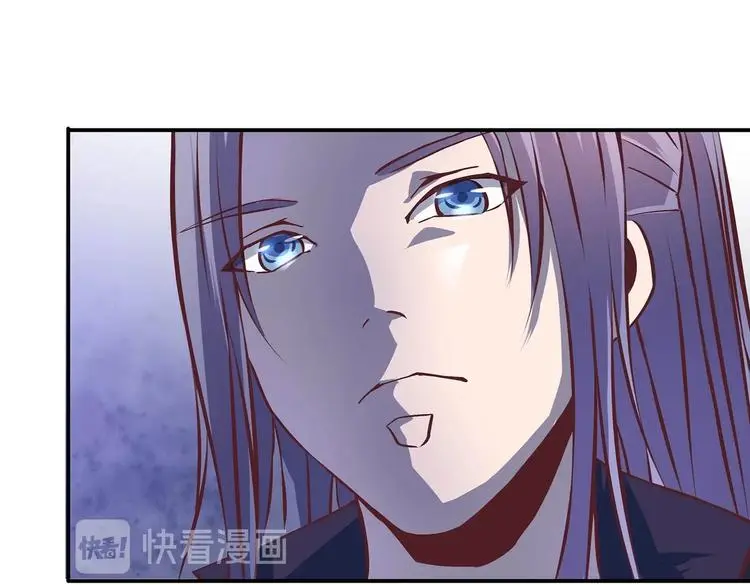 第15话 掌门是个抖M?! 第46页