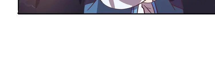 第15话 掌门是个抖M?! 第52页