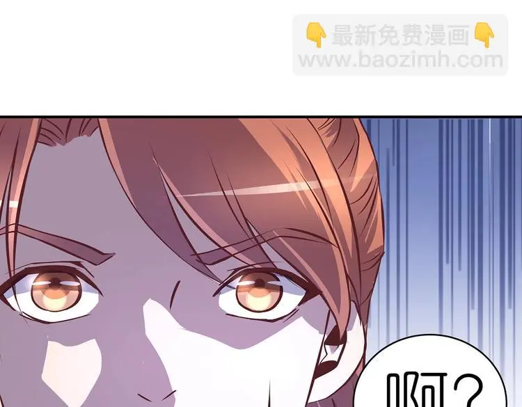 第15话 掌门是个抖M?! 第53页