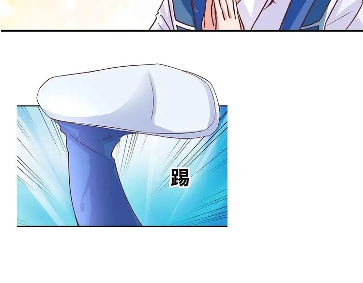 第15话 掌门是个抖M?! 第58页