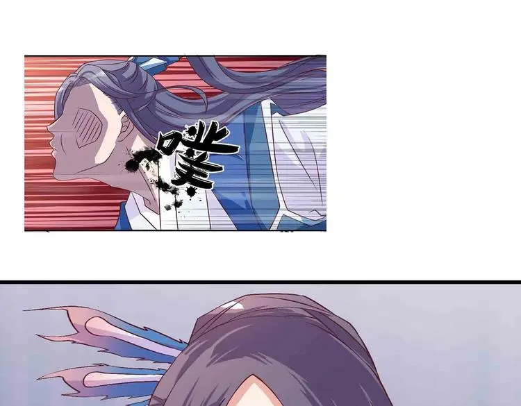 第15话 掌门是个抖M?! 第59页