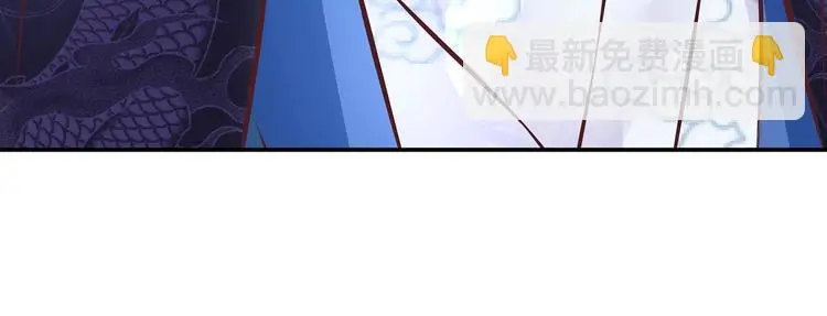 第16话 单修不如双修好 第28页