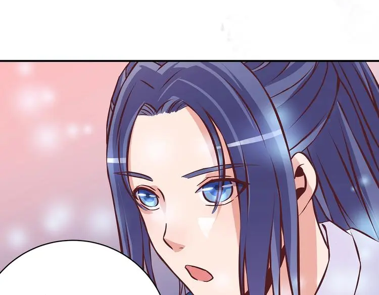 第16话 单修不如双修好 第59页