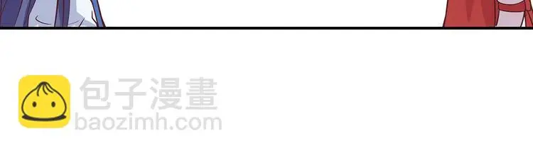 第16话 单修不如双修好 第67页