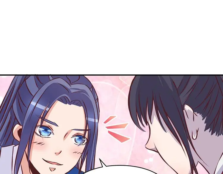 第16话 单修不如双修好 第70页