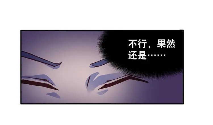 第17话 退货当然要亲为 第9页