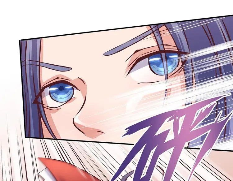 第17话 退货当然要亲为 第12页