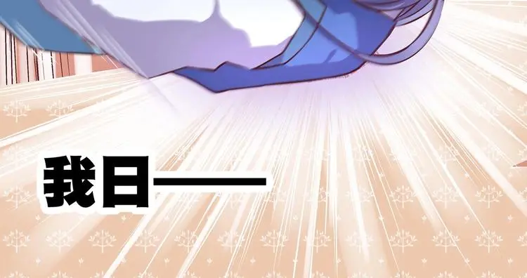 第17话 退货当然要亲为 第14页