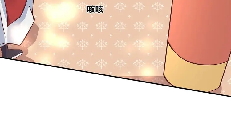 第17话 退货当然要亲为 第21页