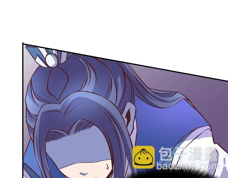 第17话 退货当然要亲为 第22页