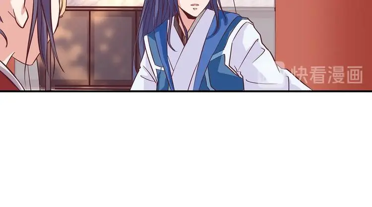 第17话 退货当然要亲为 第25页