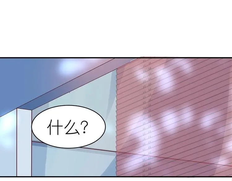 第17话 退货当然要亲为 第29页