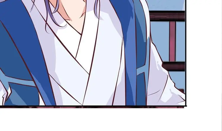 第17话 退货当然要亲为 第32页