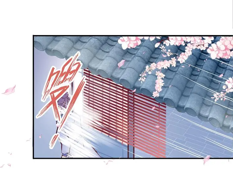 第17话 退货当然要亲为 第35页