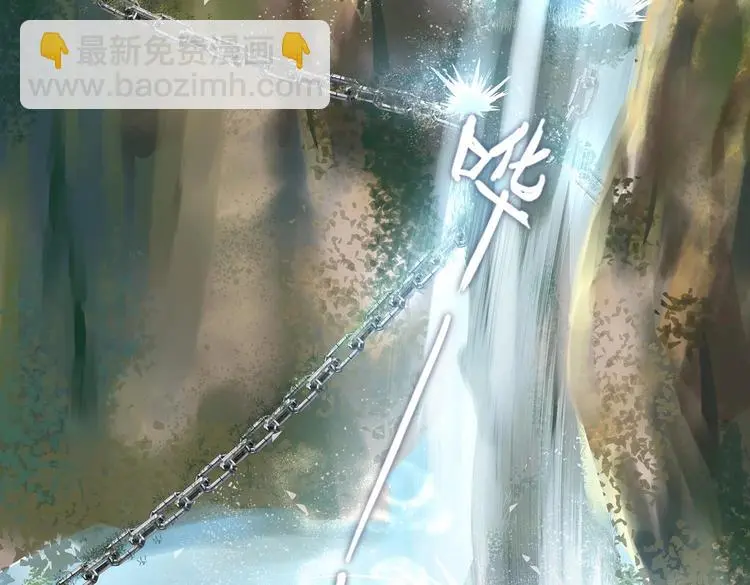 第17话 退货当然要亲为 第41页