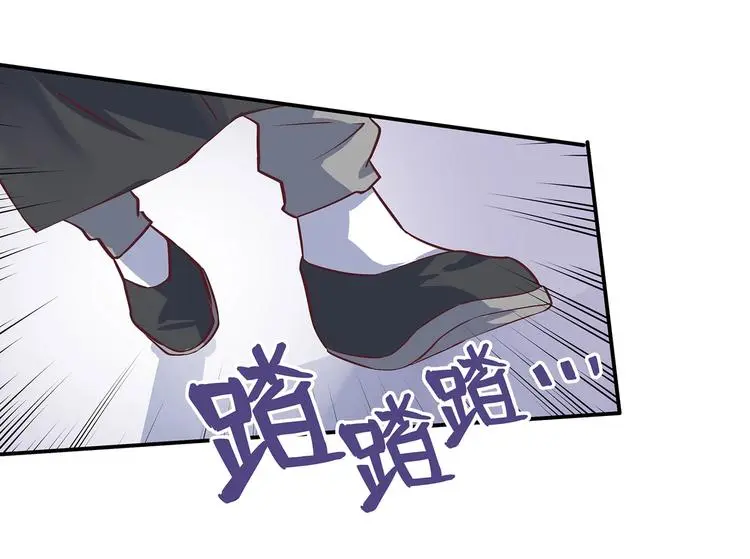 第17话 退货当然要亲为 第51页