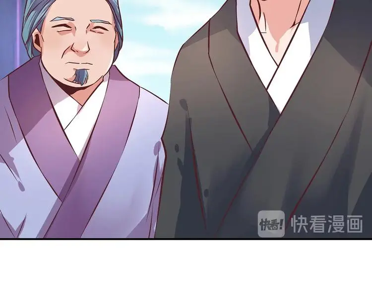 第17话 退货当然要亲为 第53页