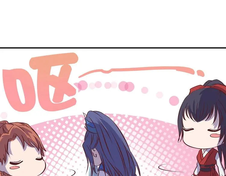 第17话 退货当然要亲为 第57页