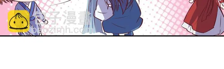 第17话 退货当然要亲为 第58页