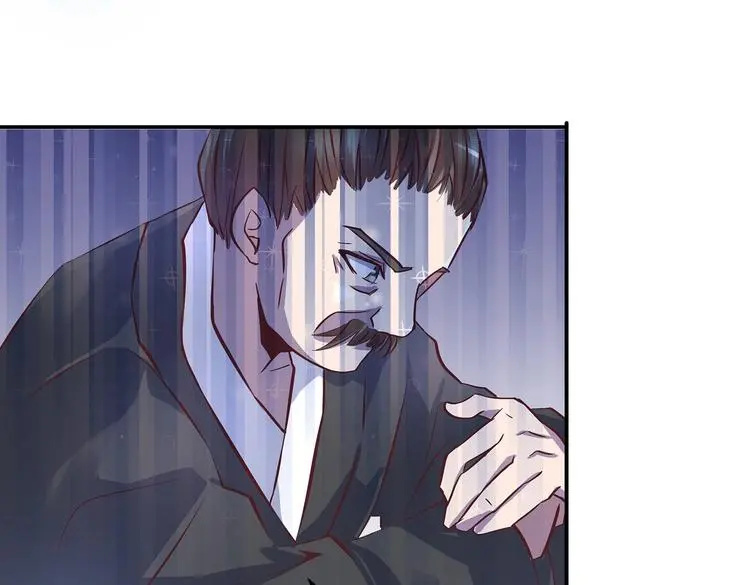 第17话 退货当然要亲为 第67页