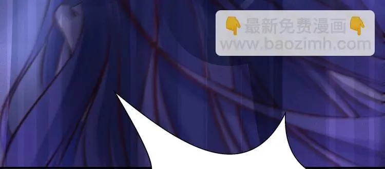 第17话 退货当然要亲为 第90页