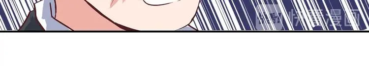 第17话 退货当然要亲为 第92页