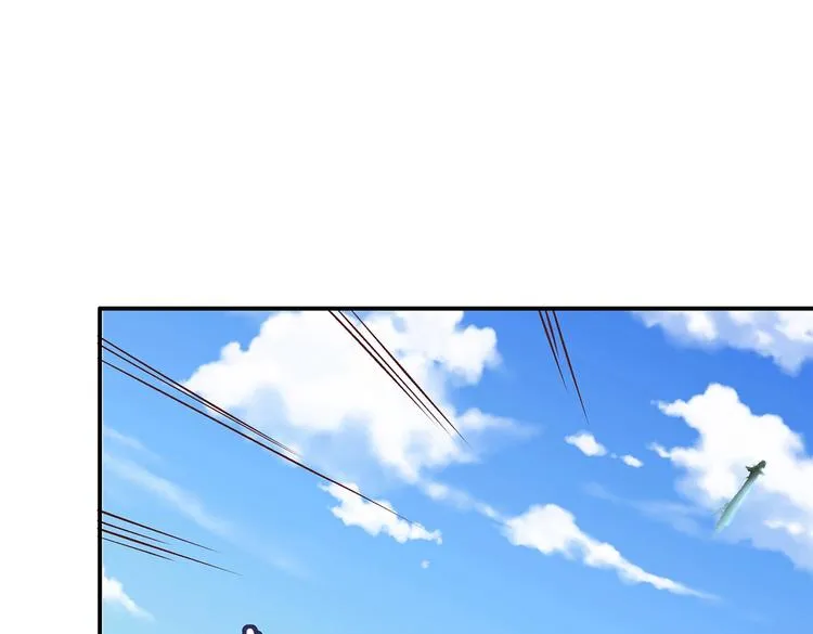 第18话 大宝剑的秘密 第3页