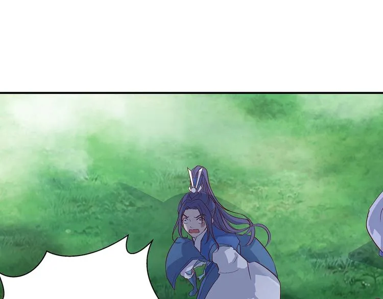 第18话 大宝剑的秘密 第6页