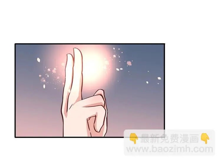 第18话 大宝剑的秘密 第14页