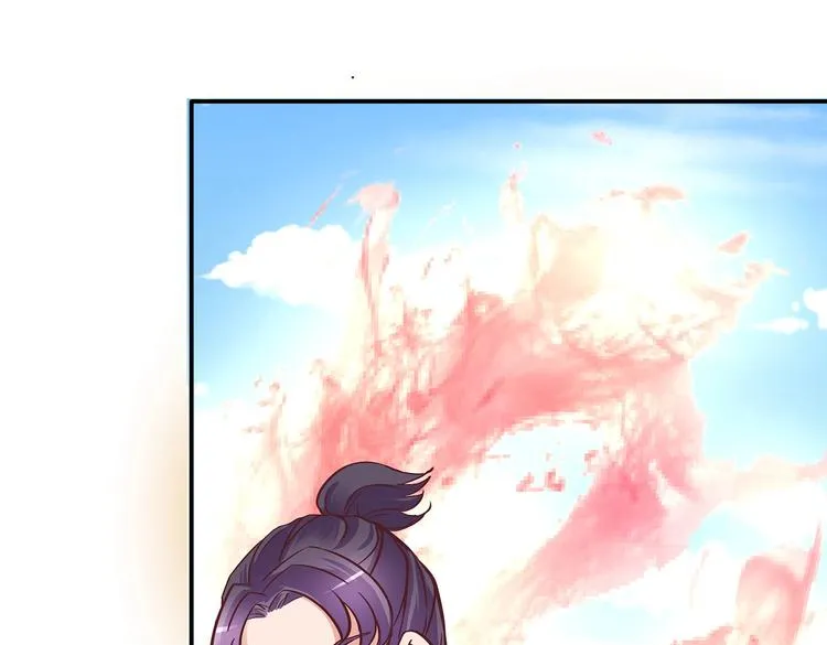 第18话 大宝剑的秘密 第15页