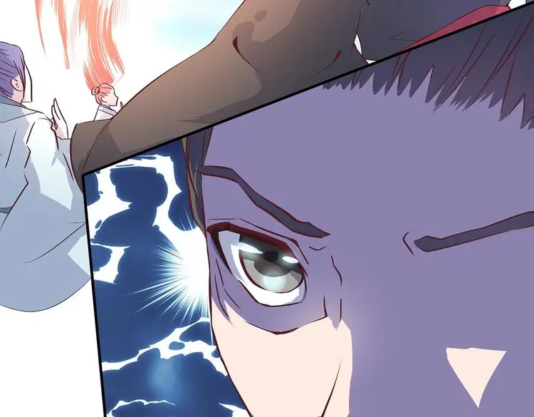 第18话 大宝剑的秘密 第20页