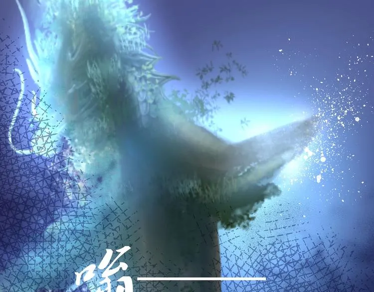 第18话 大宝剑的秘密 第23页