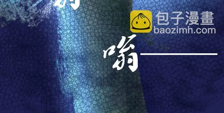 第18话 大宝剑的秘密 第24页