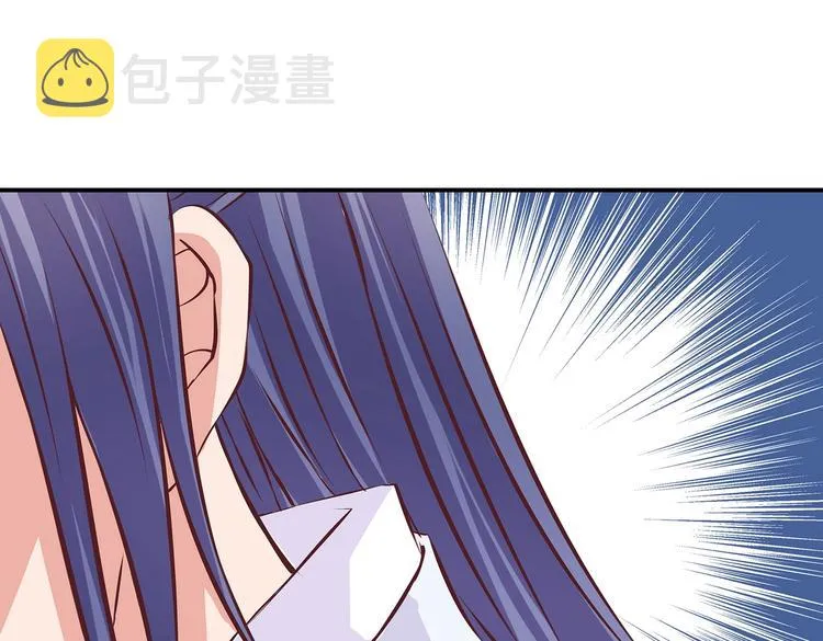 第18话 大宝剑的秘密 第25页