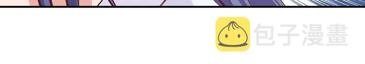 第18话 大宝剑的秘密 第26页