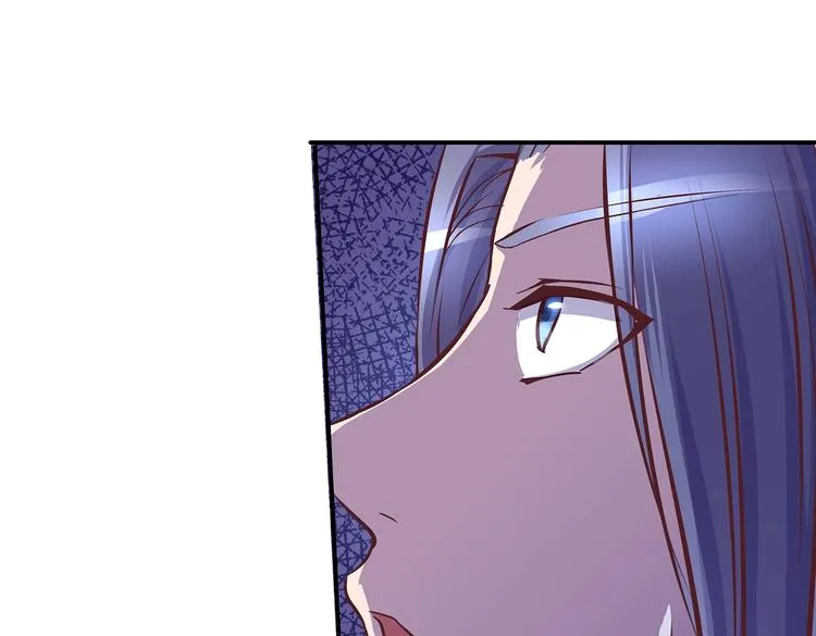 第18话 大宝剑的秘密 第27页