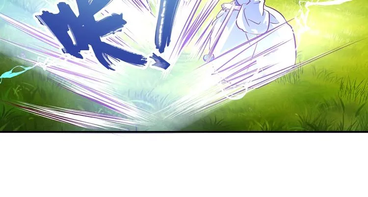 第18话 大宝剑的秘密 第41页