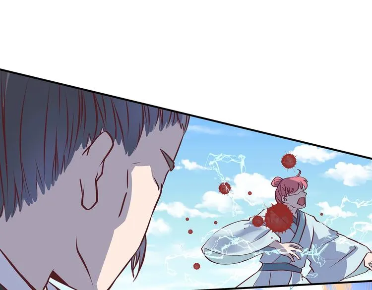 第18话 大宝剑的秘密 第42页