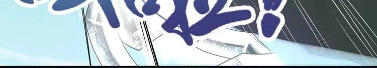第18话 大宝剑的秘密 第54页